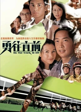 Xem Phim Đường Đua Ác Liệt Thuyết Minh Online