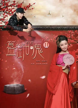 Xem Phim Đường ma 2 Thuyết Minh Online