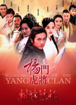 Xem Phim Dương Môn Hổ Tướng Thuyết Minh Online