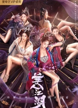 Xem Phim Đường Môn: Mỹ Nhân Giang Hồ Thuyết Minh Online