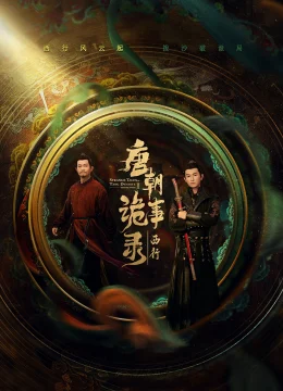 Xem Phim Đường Triều Quỷ Sự Lục 2: Tây Hành Thuyết Minh Online