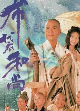 Xem Phim Đường Vào Vô Tận Thuyết Minh Online