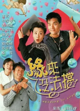 Xem Phim Duyên Nợ Thuyết Minh Online