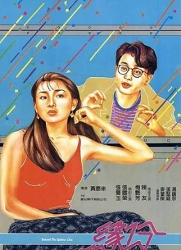 Xem Phim Duyên Phận Thuyết Minh Online