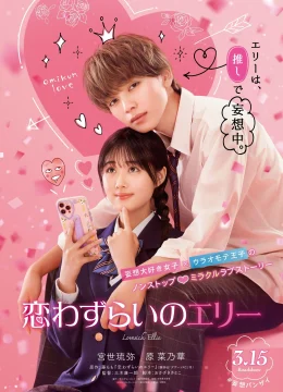 Xem Phim Ellie Si Tình Thuyết Minh Online