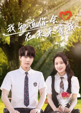 Xem Phim Em Biết Anh Sẽ Đợi Em Ở Tương Lai Thuyết Minh Online