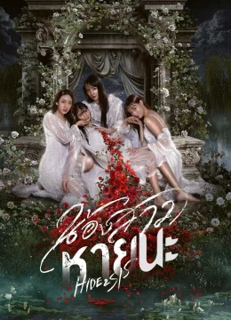 Xem Phim Em Gái Mất Tích Thuyết Minh Online