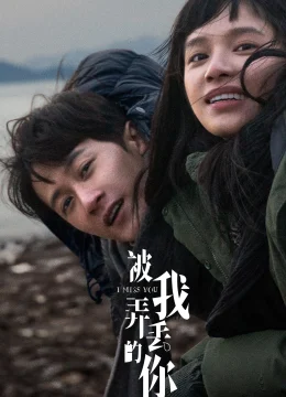 Xem Phim Em, Người Mà Tôi Đã Đánh Mất Thuyết Minh Online