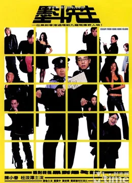 Xem Phim Escape from Hong Kong island Thuyết Minh Online