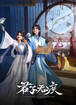 Everything is Fine with the Emperor