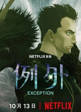 Xem Phim Exception Thuyết Minh Online