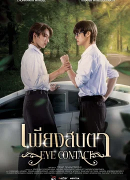 Xem Phim Eye Contact (Uncut Ver.) Thuyết Minh Online