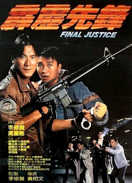Xem Phim Final Justice Thuyết Minh Online