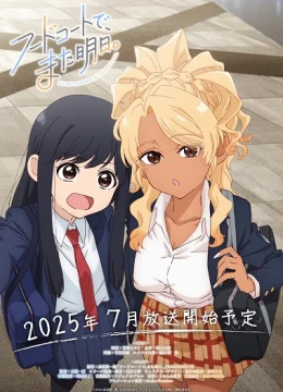 Xem Phim Food Court de, Mata Ashita. Thuyết Minh Online