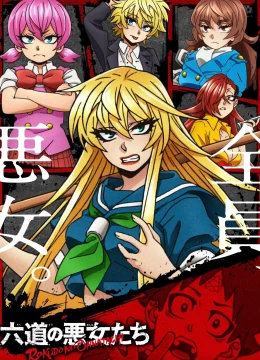 Xem Phim Gái Hư Của Rokudo Thuyết Minh Online