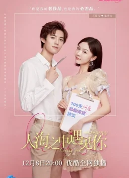 Xem Phim Gặp Nhau Giữa Biển Người Thuyết Minh Online