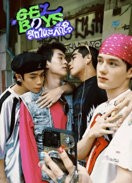 Xem Phim GELBOYS Thuyết Minh Online