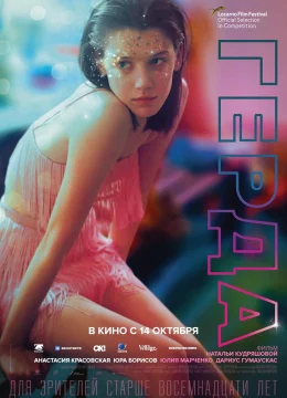 Xem Phim Gerda Thuyết Minh Online