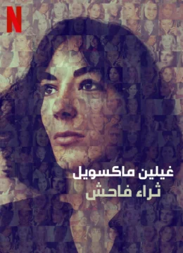 Xem Phim Ghislaine Maxwell: Giàu có và đồi bại Thuyết Minh Online