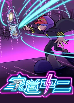 Xem Phim Gia Đạo Trung Nhị Thuyết Minh Online