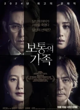 Xem Phim Gia Đình Hoàn Hảo (2024) Thuyết Minh Online