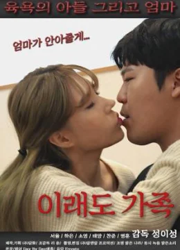 Xem Phim Gia Đình Là Thế Này Sao ? Thuyết Minh Online