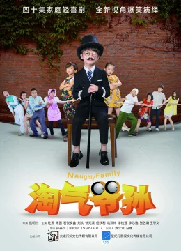 Xem Phim Gia Đình Vui Nhộn Thuyết Minh Online