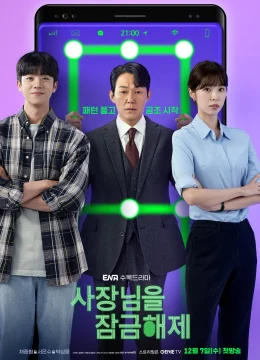 Xem Phim Giải Cứu Ông Chủ (Mở Khóa Sếp Tổng) Thuyết Minh Online