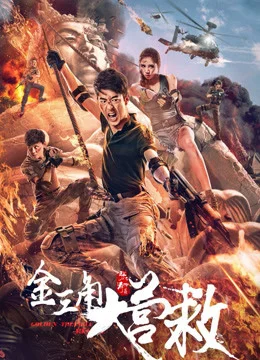 Xem Phim Giải Cứu Tam Giác Vàng Thuyết Minh Online