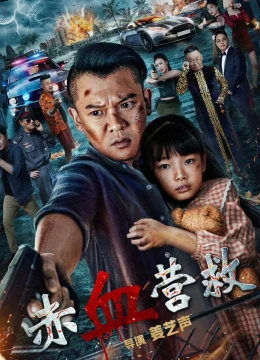 Xem Phim Giải Cứu Xích Huyết Thuyết Minh Online