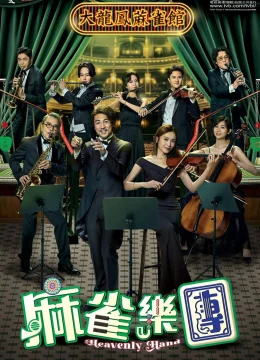 Xem Phim Giai Điệu Của Định Mệnh Thuyết Minh Online