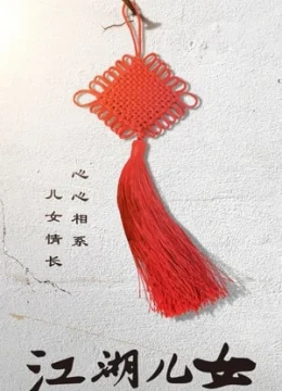 Xem Phim Giang Hồ Nữ Nhi Thuyết Minh Online