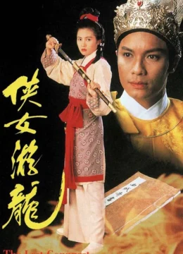 Xem Phim Giang Sơn Mỹ Nhân Thuyết Minh Online