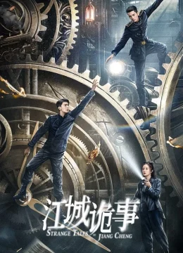 Xem Phim Giang Thành Quỷ Sự Thuyết Minh Online