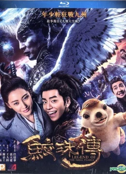 Xem Phim Giao Châu Truyện Thuyết Minh Online