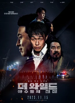 Xem Phim Giao Dịch Đổi Đời Thuyết Minh Online