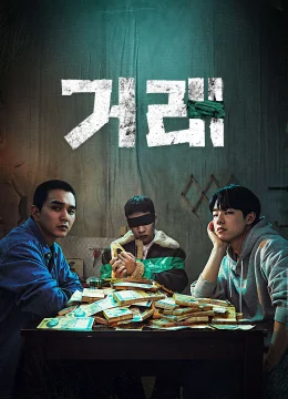 Xem Phim Giao Dịch Hoàn Hảo Thuyết Minh Online