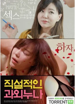 Giáo Viên Dạy Kèm Của Tôi