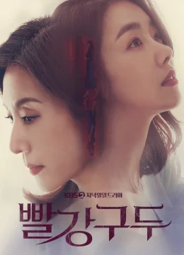 Xem Phim Giày Đỏ Thuyết Minh Online