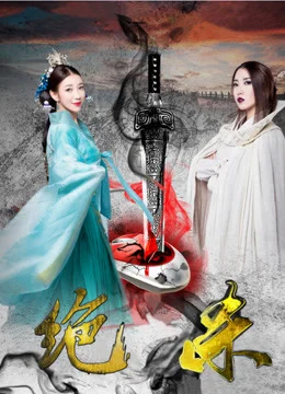 Xem Phim Giết chết Thuyết Minh Online