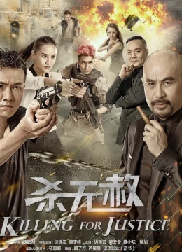 Xem Phim Giết Không Tha Thuyết Minh Online