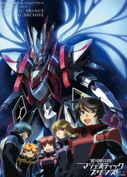 Xem Phim Ginga Kikoutai Majestic Prince Thuyết Minh Online