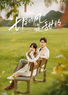 Xem Phim Gió Tháng Bảy Ngọt Ngào Thuyết Minh Online