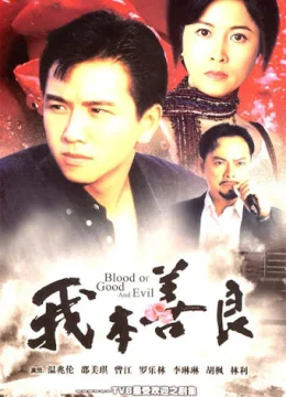 Xem Phim Giọt Máu Thiện Ác Thuyết Minh Online