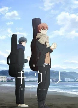 Xem Phim Given Movie 3: Umi e Thuyết Minh Online