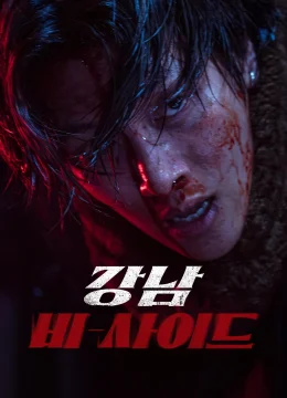 Xem Phim Góc Khuất Ở Gangnam Thuyết Minh Online