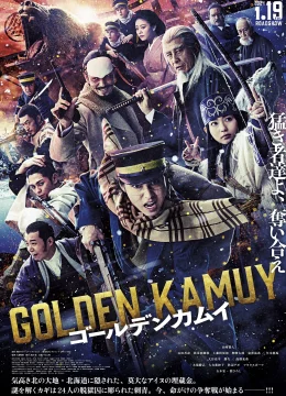 Xem Phim Golden Kamuy Thuyết Minh Online