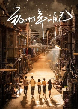 Xem Phim Gửi Tôi Của Năm 1999 Thuyết Minh Online