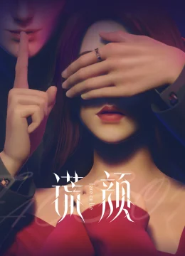 Xem Phim Gương Mặt Dối Trá Thuyết Minh Online