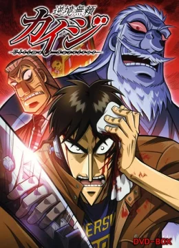 Xem Phim Gyakkyou Burai Kaiji: Hakairoku-hen Thuyết Minh Online
